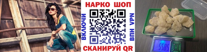 Купить Амфетамин  МАРИХУАНА  Кокаин  Меф  ГАШИШ  Краснодар