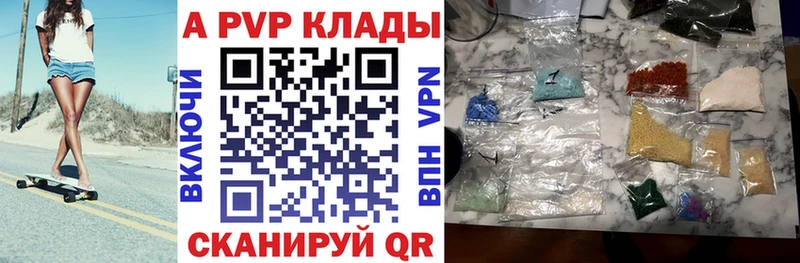 Купить где  Краснодар  Alpha-PVP мука 