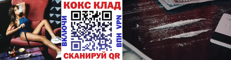Купить где  Краснодар  COCAIN Эквадор 