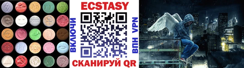 Купить закладки  Краснодар  Ecstasy 250 мг 