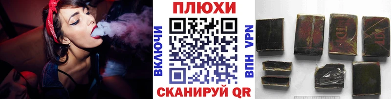 Купить закладки  Краснодар  ГАШ гашик 