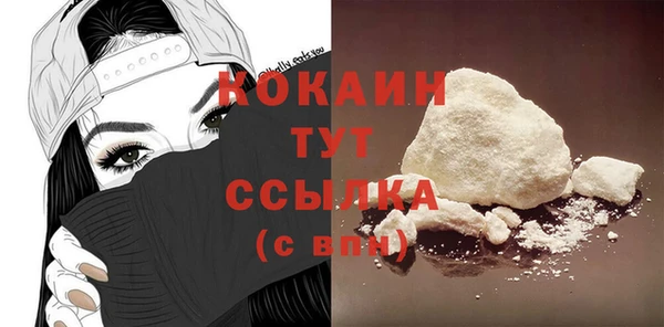 прущая мука Нефтегорск
