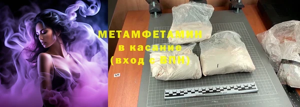 прущая мука Нефтегорск