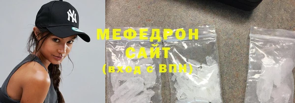прущая мука Нефтегорск
