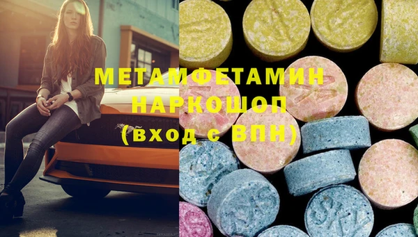 скорость Нефтекумск