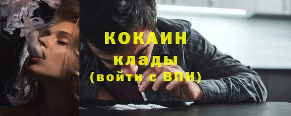 прущая мука Нефтегорск