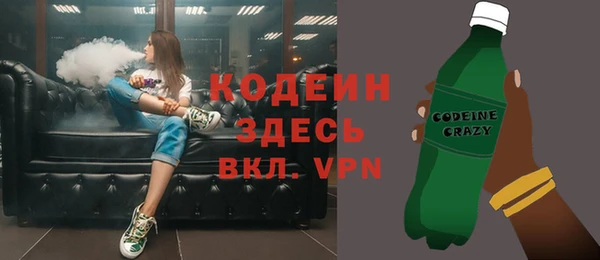 мефедрон VHQ Наволоки