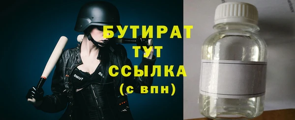 мескалин Надым