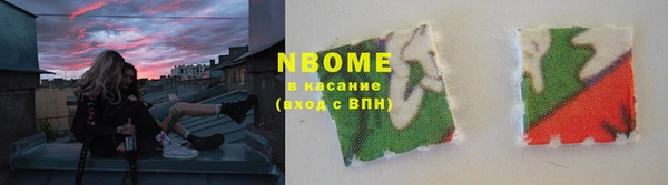 прущая мука Нефтегорск