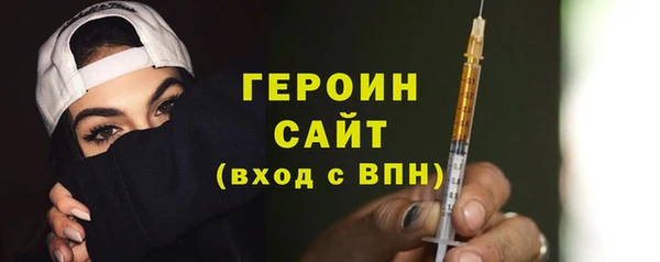 прущая мука Нефтегорск