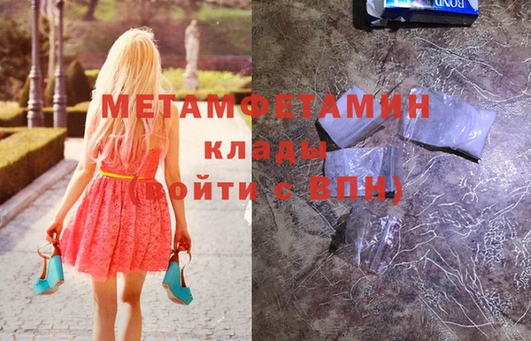 прущая мука Нефтегорск