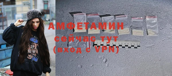 прущая мука Нефтегорск