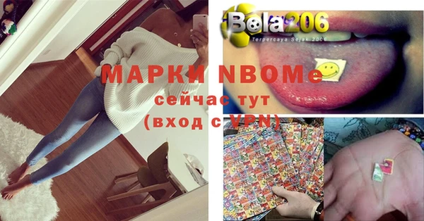 2c-b Нея
