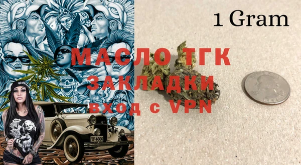 скорость Нефтекумск