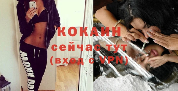 скорость Нефтекумск
