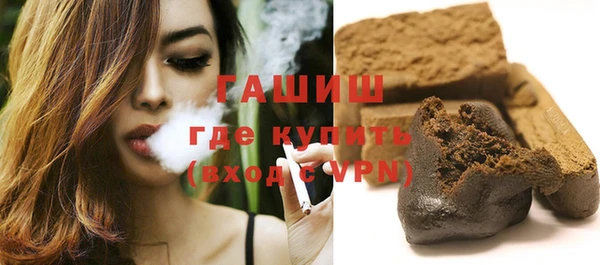 прущая мука Нефтегорск
