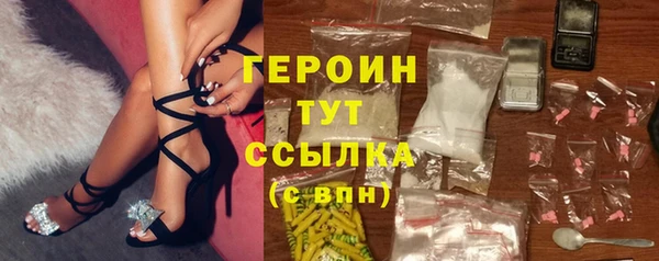 шишки Навашино
