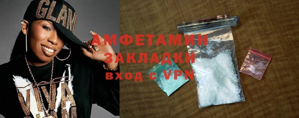 мефедрон VHQ Наволоки