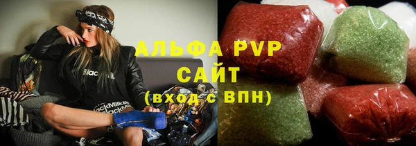 прущая мука Нефтегорск