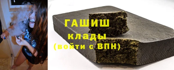 прущая мука Нефтегорск
