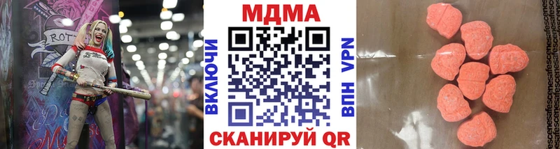 Купить закладки  Краснодар  МДМА Molly 