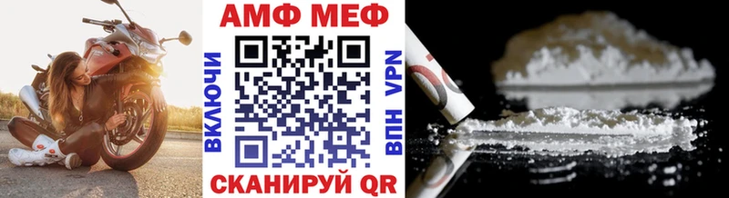 Купить  Краснодар  Первитин мет 