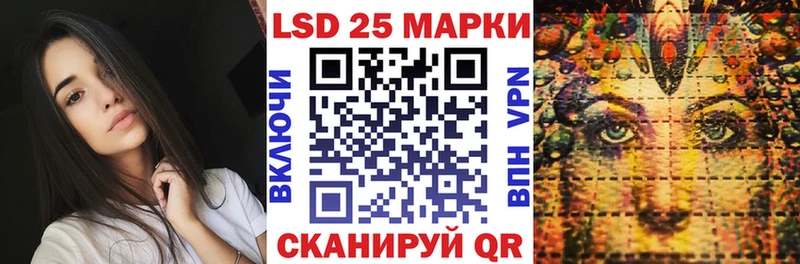 Марки NBOMe 1500мкг  Купить где  Краснодар 