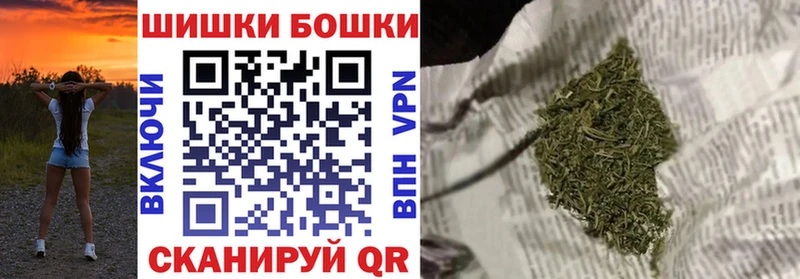 МАРИХУАНА семена  Купить где  Краснодар 